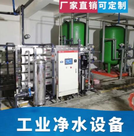 反滲透凈水機(jī)的價格是多少